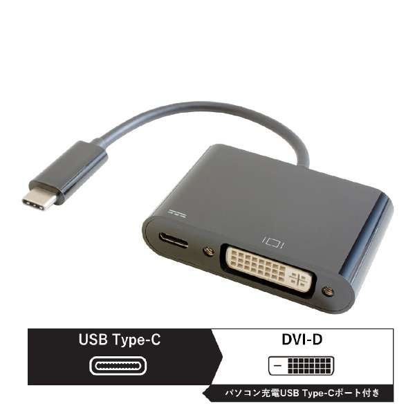fϊA_v^ [USB-C IXX DVI /USB-CXd /USB Power DeliveryΉ /60W] ubN GP-CDVIH/B_3