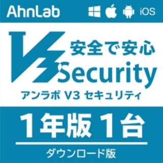 AhnLab V3 Security 1N1 [WinEMacEAndroidEiOSp] y_E[hŁz