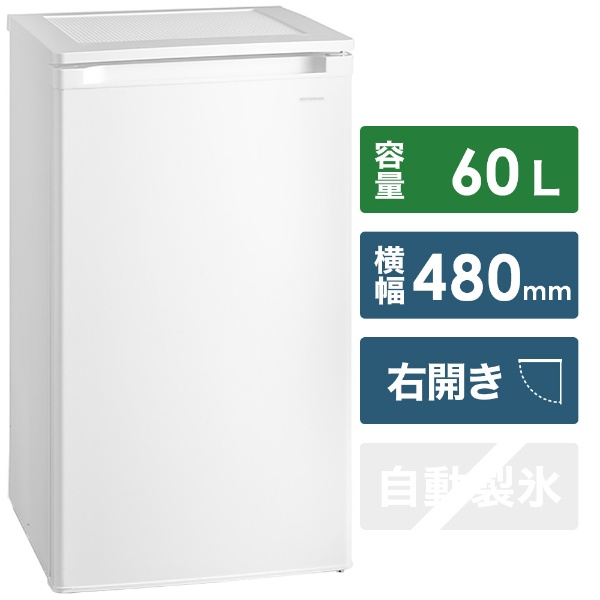 IRIS IUSD-6B-W WHITE アイリスオーヤマ 小型冷凍庫 60L - 冷蔵庫・冷凍庫