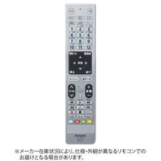 供Aiwa纯正电视使用的遥控RC-A02[单4电池*2部(另售)]