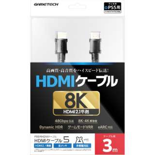 HDMI连接线5 3m P5F2293[PS5]