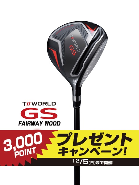 フェアウェイウッド T//WORLD GS FW #5《SPEEDTUNED 48 シャフト》S