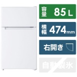 冰箱白BR-85A-W[宽47.4cm/85L/2门/右差别类型/2021年][冷冻室25L]