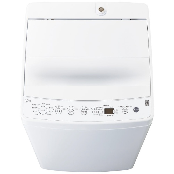 全自動洗濯機 ホワイト BW-45A-W [洗濯4.5kg /乾燥機能無 /上開き 