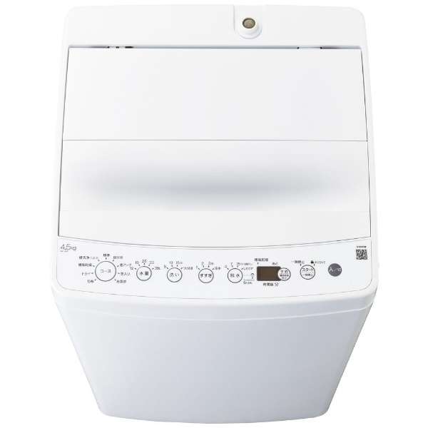 全自動洗濯機 ホワイト BW-45A-W [洗濯4.5kg /乾燥機能無 /上開き]_4