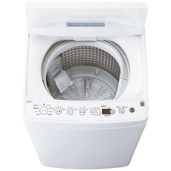 全自動洗濯機 ホワイト BW-45A-W [洗濯4.5kg /乾燥機能無 /上開き]_5