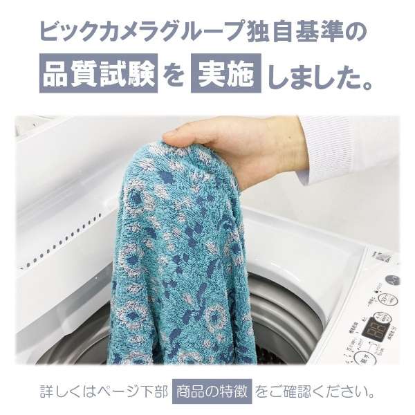 全自動洗濯機 ホワイト BW-45A-W [洗濯4.5kg /乾燥機能無 /上開き]_8