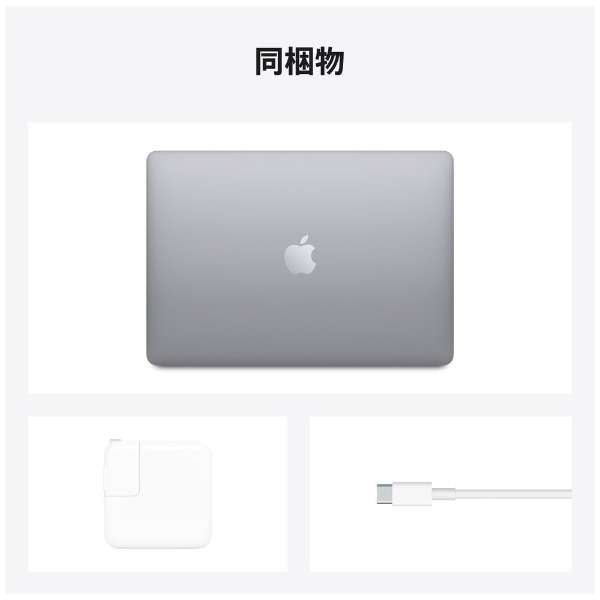 MGN63JA/CTOy؍L[{[h JX^}CYfz13C`MacBook Air: 8RACPU7RAGPU𓋍ڂApple M1`bv 256GB SSD - Xy[XOC [13.3^ /SSDF256GB /F8GB /2020Nf]_6