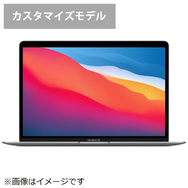 MGN63JA/CTO【日本語（JIS）キーボード カスタマイズモデル】13インチMacBook Air: 8コアCPUと7コアGPUを搭載したApple M1チップ 256GB SSD - スペースグレイ [13.3型 /SSD：256GB /メモリ：16GB /2020年モデル]
