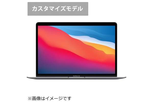 Apple MacBook Air MGN63JA/CTO（13.3インチ/M1チップ）