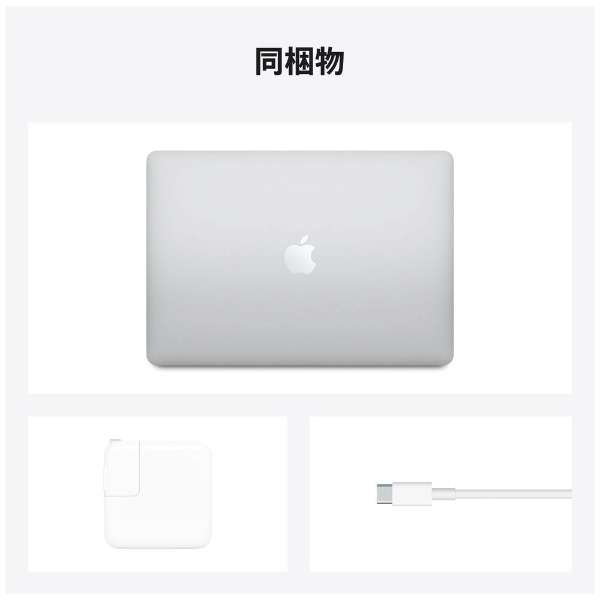 y{iJISjL[{[h JX^}CYfz13C`MacBook Air: 8RACPU7RAGPU𓋍ڂApple M1`bv 256GB SSD - Vo[ [13.3^ /SSDF256GB /F16GB /2020Nf] CTOMGN93JA-Z127_6