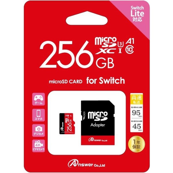 256 sdカード switch - SDメモリーカードの通販・価格比較 - 価格.com