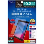 10.2C` iPadi9/8/7jA10.5C` iPad Airi3jEiPad Prop tیtB u[Cgጸ ˖h~ NA TR-IPD1910H-PF-BCAG