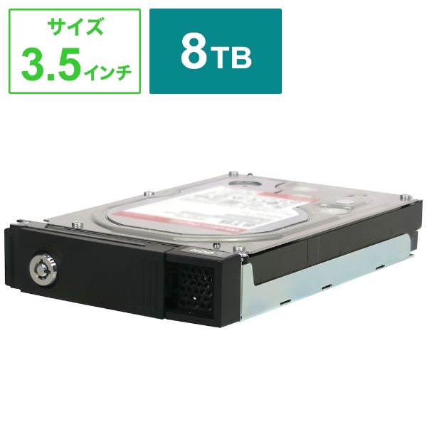 HDLZ-OPA4 内蔵HDD 交換用 HDL-Zシリーズ専用 [3.5インチ /4TB] I-O