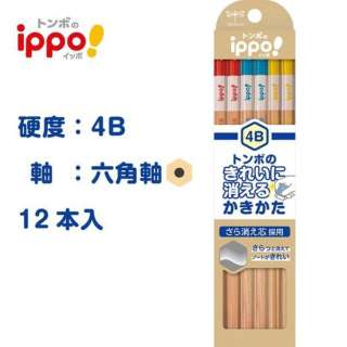 ippo!(ippo)漂亮地消失的柿子的方法铅笔天然花纹KB-KSKN01-4B[1打/12部4B的(的)]