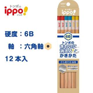 ippo!(ippo)漂亮地消失的柿子的方法铅笔天然花纹KB-KSKN01-6B[1打/12部6B的(的)]