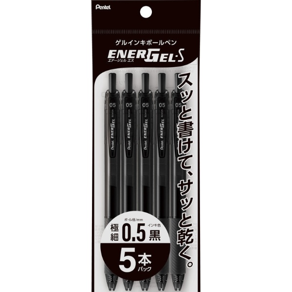 ENERGEL-S(エナージェル エス) ボールペン 5本パック入り ブラック