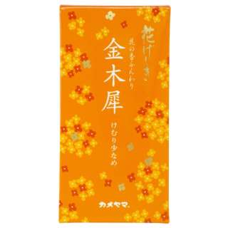 花げしき 金木犀の香り 100g カメヤマ Kameyama 通販 ビックカメラ Com