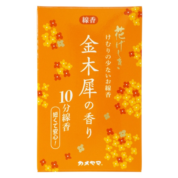 花げしき 金木犀の香り 10分線香 50g カメヤマ｜Kameyama 通販