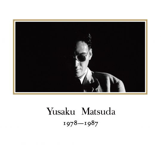 松田優作/ YUSAKU MATSUDA 1978-1987（リマスター版） 通常盤 【CD 