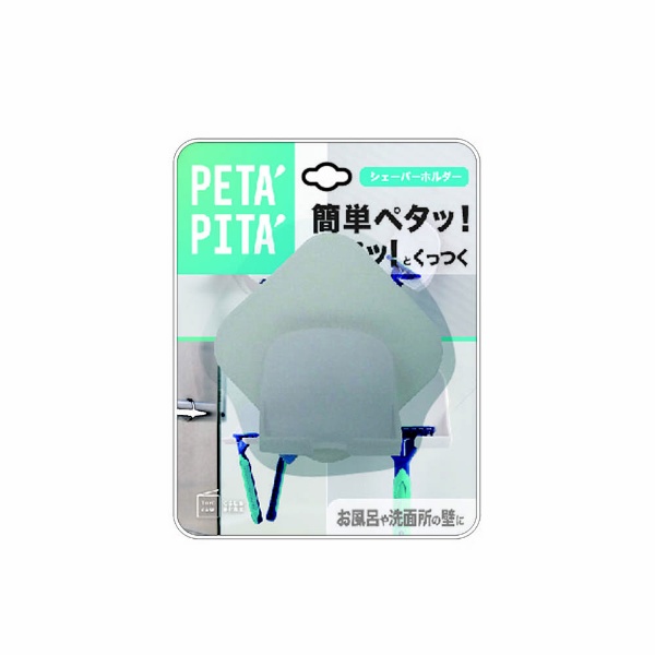 有名な 激安☆超特価 PETAPITA シェーバーホルダー PTPT-B-SVH