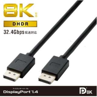 DisplayPortP[u Ver1.4 8K HDRΉ ubN CAC-DP1410BK2 [1m]