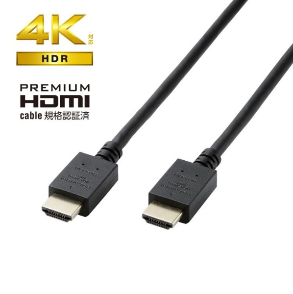HDMIケーブル Premium HDMI 1.5m 4K 60P 金メッキ 【 TV プロジェクター PC 等対応】 (タイプA・19ピン -  タイプA・19ピン) イーサネット対応 RoHS指令準拠 HEC ARC対応 ブラック ブラック CAC-HDP15BK [1.5m  /HDMI⇔HDMI