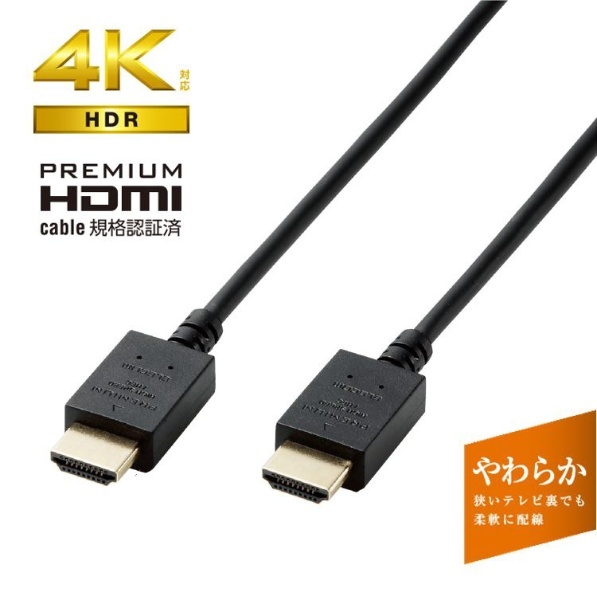 HDMIケーブル Premium HDMI 1m 4K 60P 金メッキ 【 TV プロジェクター レコーダー 等対応】 (タイプA・19ピン -  タイプA・19ピン) イーサネット対応 やわらか RoHS指令準拠 HEC ARC対応 ブラック ブラック CAC-HDPY10BK [1m /HDMI ⇔HDMI /スタンダードタイプ ...