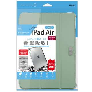 10.9C` iPad Airi5/4jp ՌzP[X O[ TBC-IPA2002GN