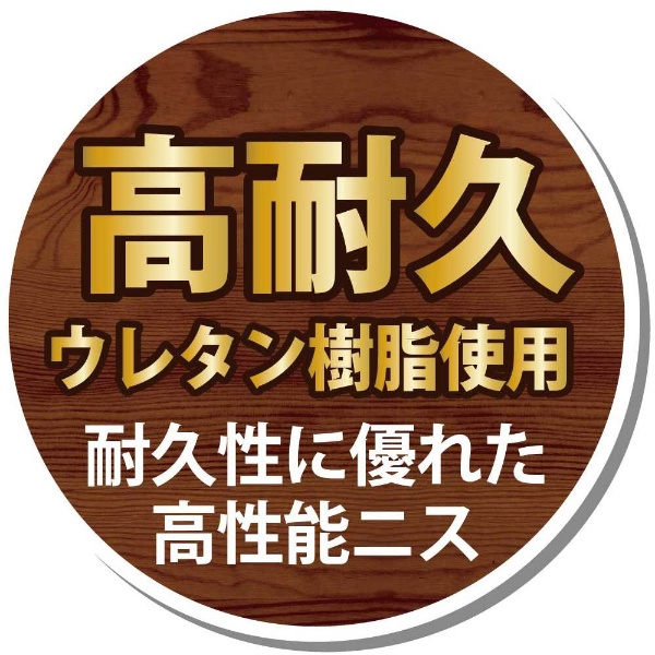 カンペハピオ(Kanpe Hapio) ペンキ 塗料 油性 ニス 着色 高耐久 オイル