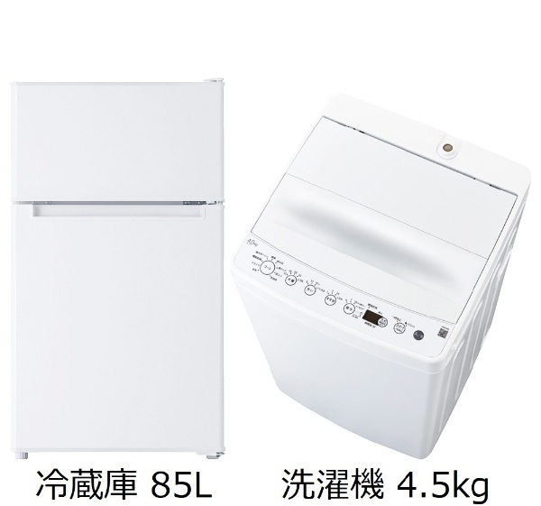日本製】 11566 家電2点セット一人暮らし2D冷蔵庫 洗濯機U-ING 京都 小型