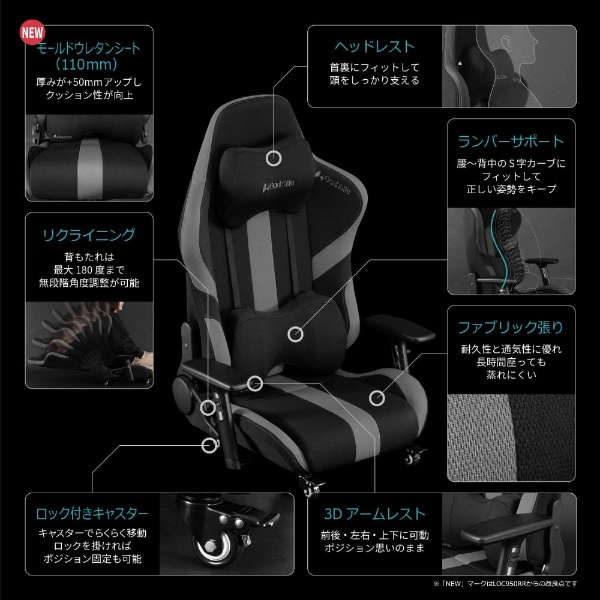ゲーミング座椅子 ブラック GX-550-BK
