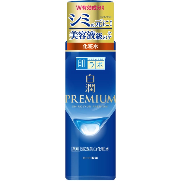 肌ラボ 白潤 販売 薬用美白化粧水 170ml ぱっけじ