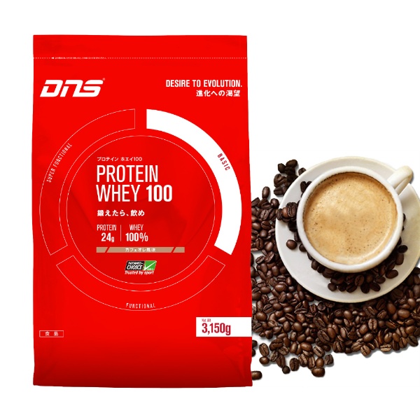 ホエイプロテイン PROTEIN WHEY100【カフェオレ風味/3150g】 D20001110606  【パッケージデザインの変更等による返品・交換不可】 DNS｜ディーエヌエス 通販 | ビックカメラ.com