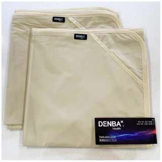 供DENBA Health Charge使用的防水床罩DENBAHBSC20
