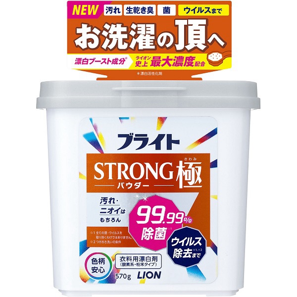 ブライトSTRONG極 パウダー 本体 570g LION｜ライオン 通販 | ビックカメラ.com