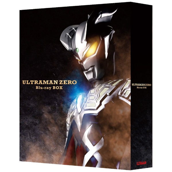 ウルトラマンゼロ Blu-ray BOX 10周年記念エディション