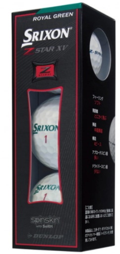 ゴルフボール SRIXON スリクソン Z-STAR XV《1スリーブ(3球)/ロイヤルグリーン》 ロイヤルグリーン [3球（1スリーブ）]  【返品交換不可】