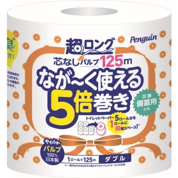 ペンギン 芯なし超ロング パルプ [1ロール/ダブル/125m] 白 （ダブル/1ロール） 丸富製紙｜Marutomi Seishi 通販 