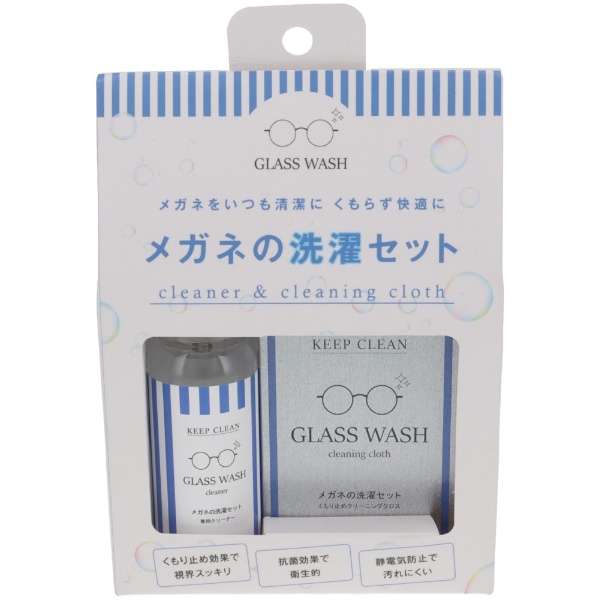 眼鏡的洗衣安排GLASS WASH_2
