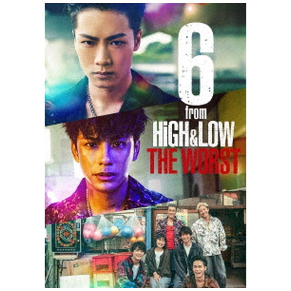 6 from HiGH&LOW THE WORST 豪華盤 【DVD】