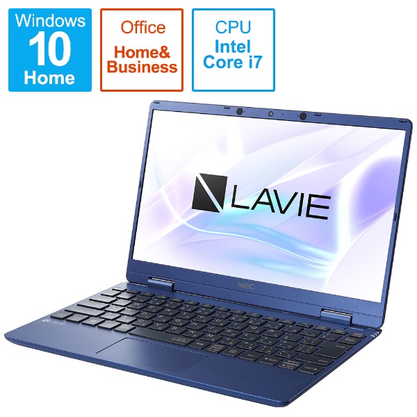 PC-N1275BAL ノートパソコン LAVIE N12シリーズ ネイビーブルー [12.5型 /Windows10 Home /intel  Core i7 /Office HomeandBusiness /メモリ：8GB /SSD：512GB /2021年1月モデル]