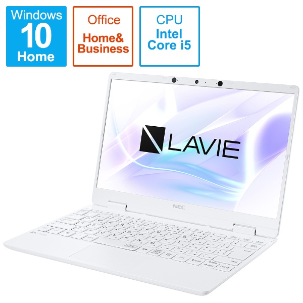 ビックカメラ.com - PC-N1255BAW ノートパソコン LAVIE N12シリーズ パールホワイト [12.5型 /Windows10  Home /intel Core i5 /Office HomeandBusiness /メモリ：8GB /SSD：256GB /2021年1月モデル]