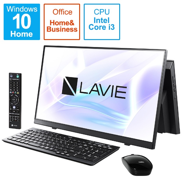 デスクトップパソコン LAVIE A23(ダブルチューナ) ファインブラック PC