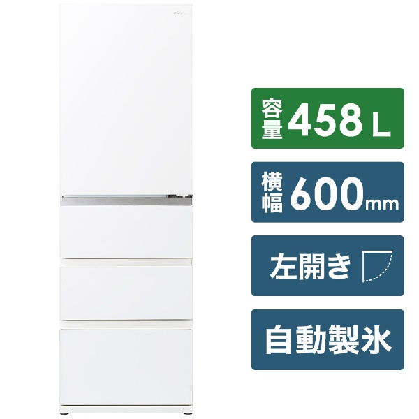冷蔵庫 Delie（デリエ）シリーズ クリアウォームホワイト AQR-VZ46KL-W