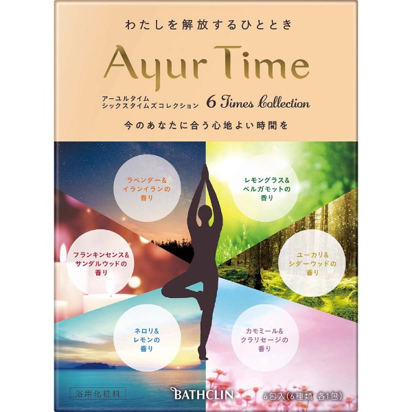 Ayur Time(アーユルタイム) シックスタイムズコレクション 40g×6包