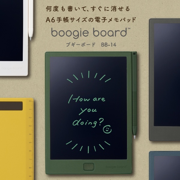 boogie　キングジム｜KING　JIM　通販　board　電子メモパッド　BB-14　イエロー