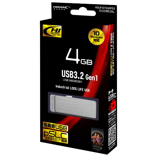 USB (Mac/Windows) С HDUF127S4GPS3 [4GB /USB TypeA /USB3.0 /饤ɼ]