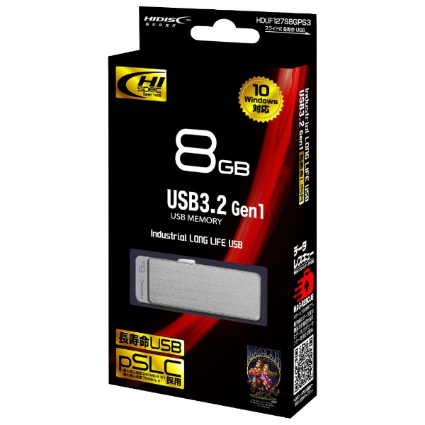 USBメモリ HIDISC シルバー HDUF114C128G3 [128GB /USB TypeA /USB3.0