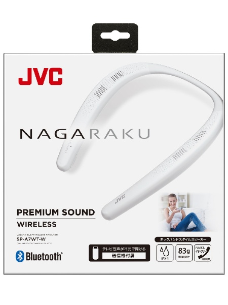 JVC SP-A7WT-B NAGARAKU ネックバンドスタイルスピーカー